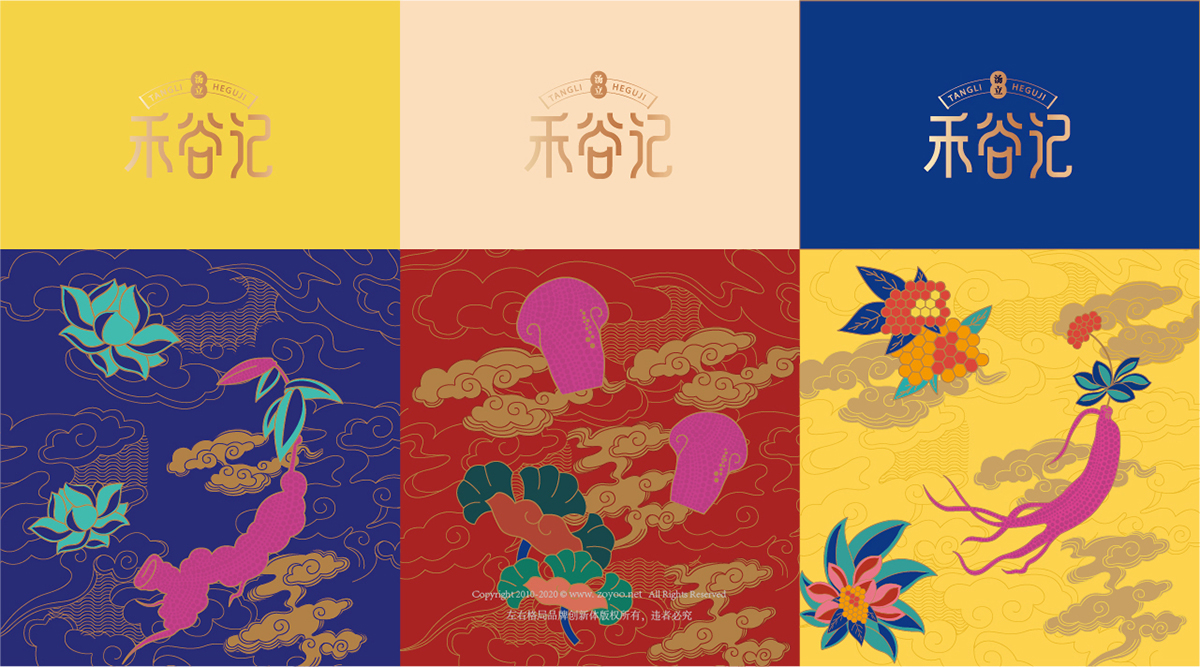 深圳vi设计公司，快消品vi设计，品牌包装策划，vi设计，左右格局