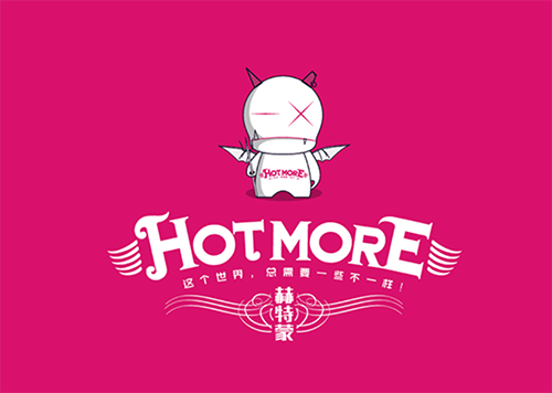 Hotmore赫特蒙火锅－创新型餐饮品牌塑造
