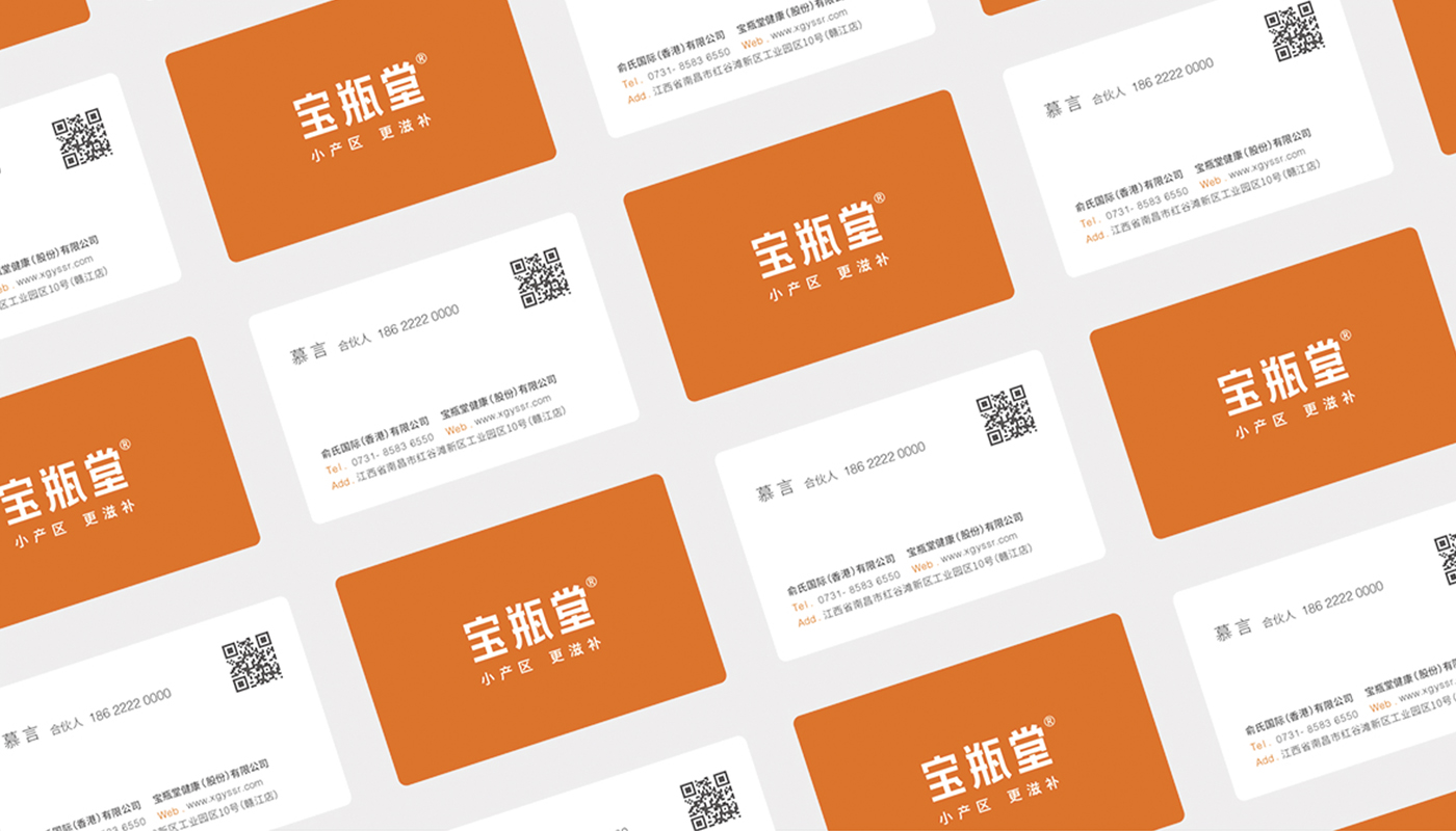 宝瓶堂滋补行业品牌战略升级－左右格局