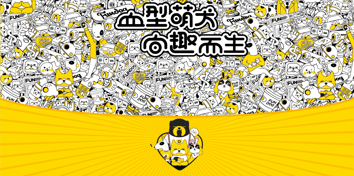 ip形象设计 ,ip品牌策划 ,ip全案策划 ,吉祥物设计。
