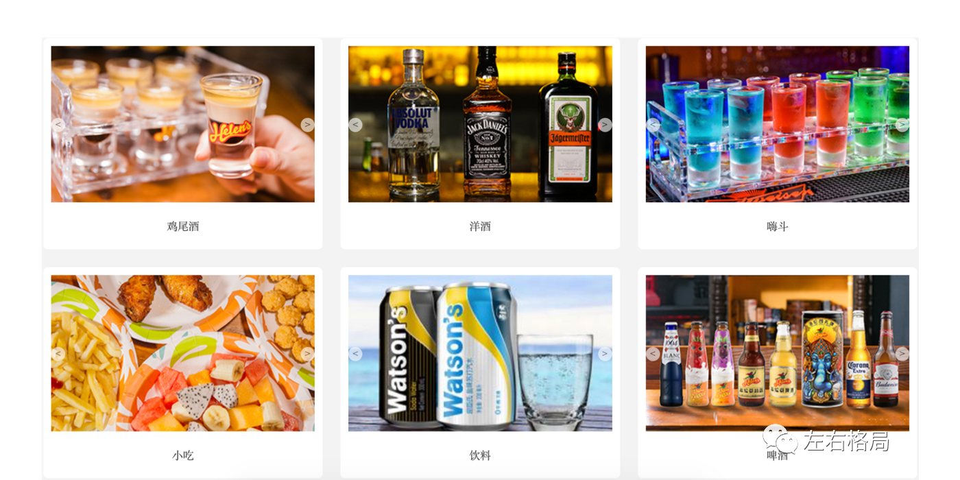 左右格局：平均每3天开出1家酒馆——海伦司品牌升级做对了什么？