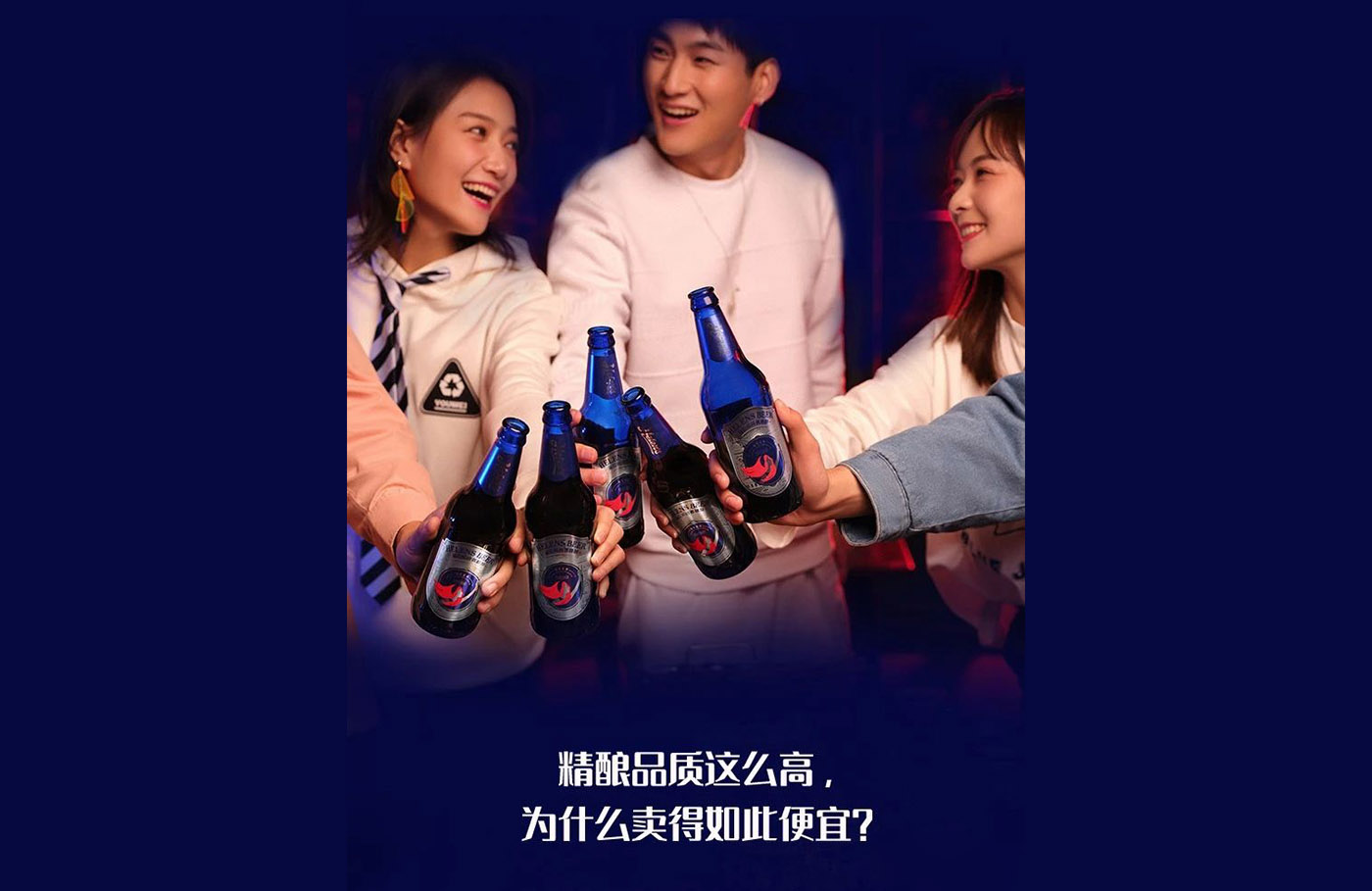 左右格局：平均每3天开出1家酒馆——海伦司品牌升级做对了什么？