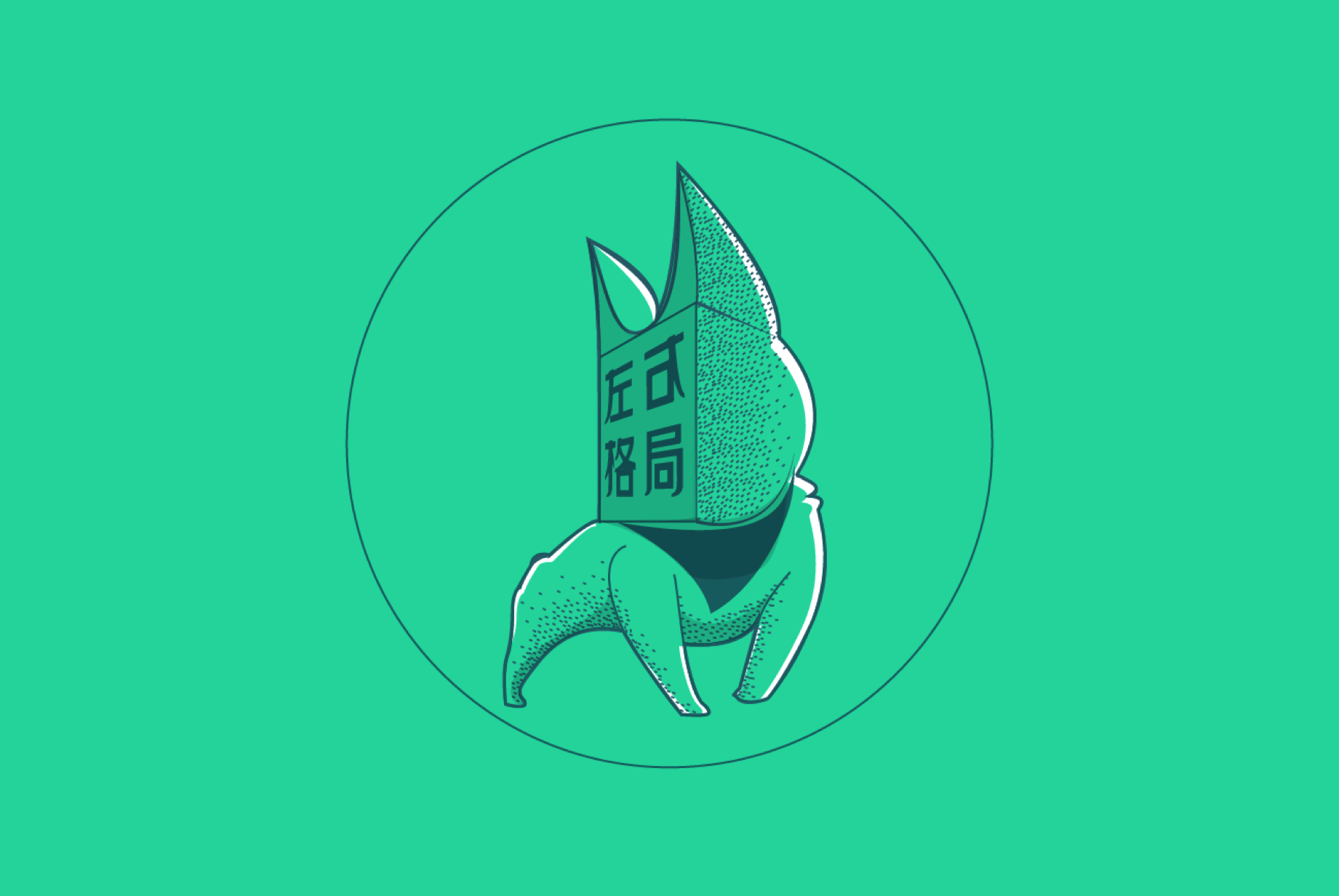 深圳著名品牌策划公司＝战略解码 + 品牌系统构建 + 产品系列策划